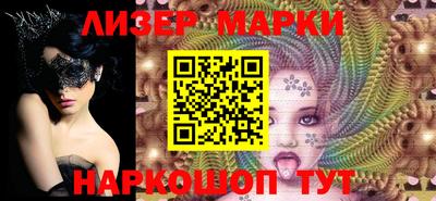 таблы Ипатово