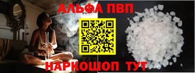 мефедрон Берёзовский