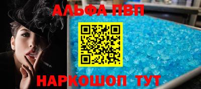 таблы Ипатово