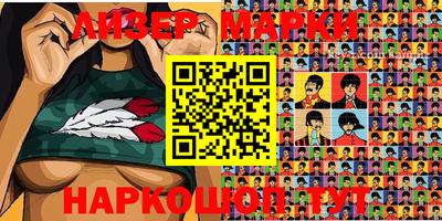 мефедрон Берёзовский