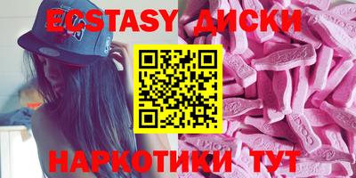 мефедрон VHQ Ирбит