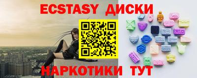 мефедрон VHQ Ирбит