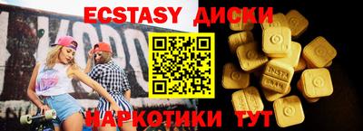 хмурый Бийск