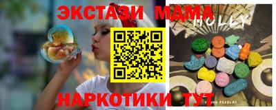 эйфоретик Беслан