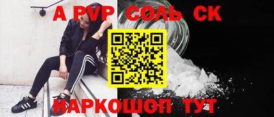 таблы Ипатово