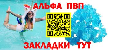 эйфоретик Беслан