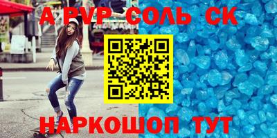 мефедрон VHQ Ирбит