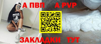 таблы Ипатово