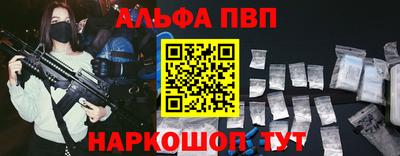 мефедрон VHQ Ирбит