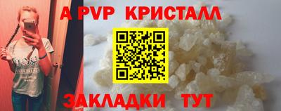 мефедрон Берёзовский