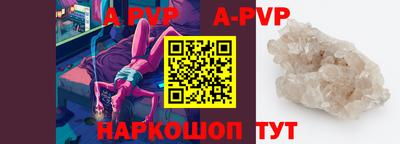 герыч Изобильный
