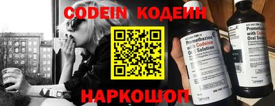 эйфоретик Беслан