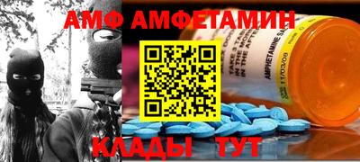 таблы Ипатово