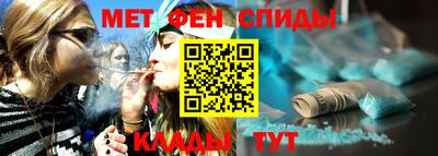 мефедрон Берёзовский