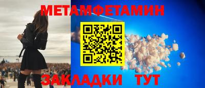 эйфоретик Беслан