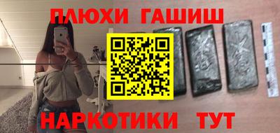 мефедрон Берёзовский