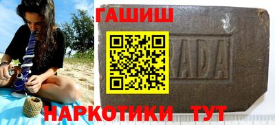 эйфоретик Беслан