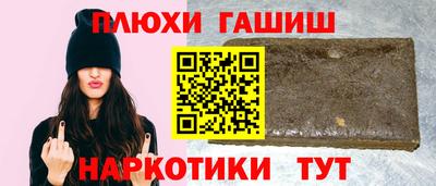 таблы Ипатово
