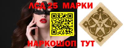 таблы Ипатово