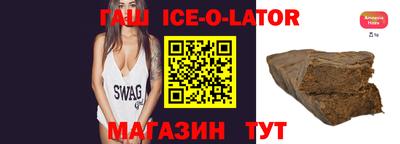 таблы Ипатово