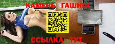 таблы Ипатово