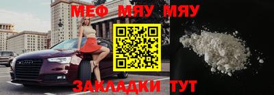 мефедрон VHQ Ирбит