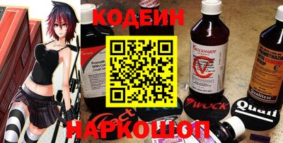 таблы Ипатово
