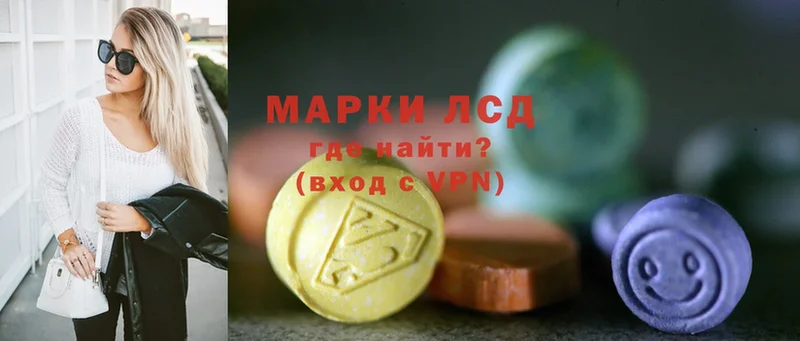 MEGA ССЫЛКА  где найти наркотики  Нижнекамск  LSD-25 экстази ecstasy 