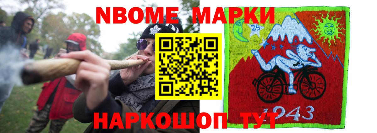 Лсд 25 экстази ecstasy Нижнекамск