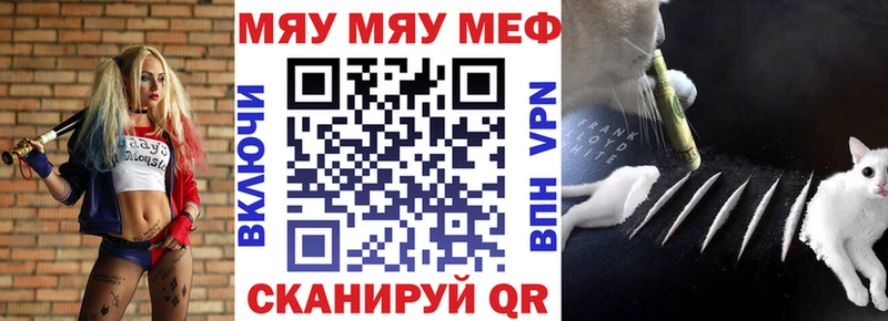 блэк спрут онион  Нижнекамск  МЕФ кристаллы 