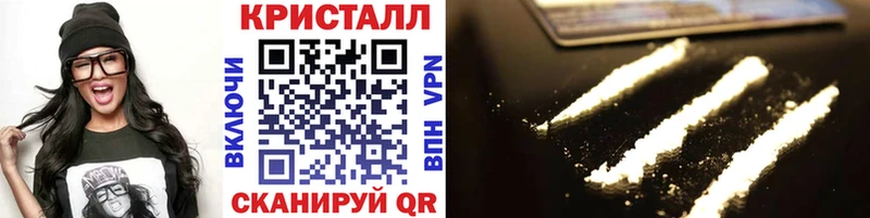 гидра Нижнекамск Первитин мет