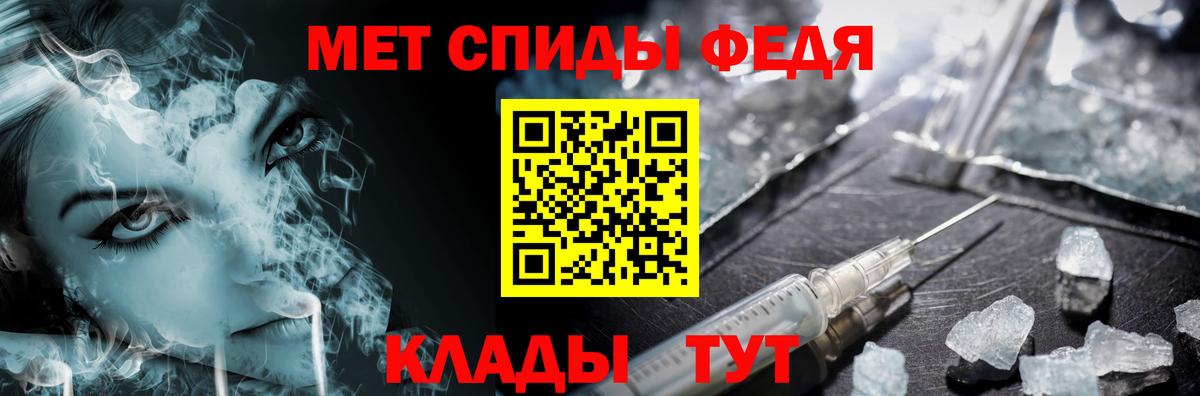 Метамфетамин  Нижнекамск  Метамфетамин мет 