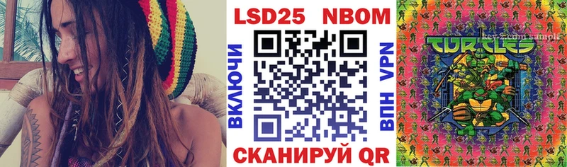 Марки N-bome 1,8мг  блэк спрут   Нижнекамск 