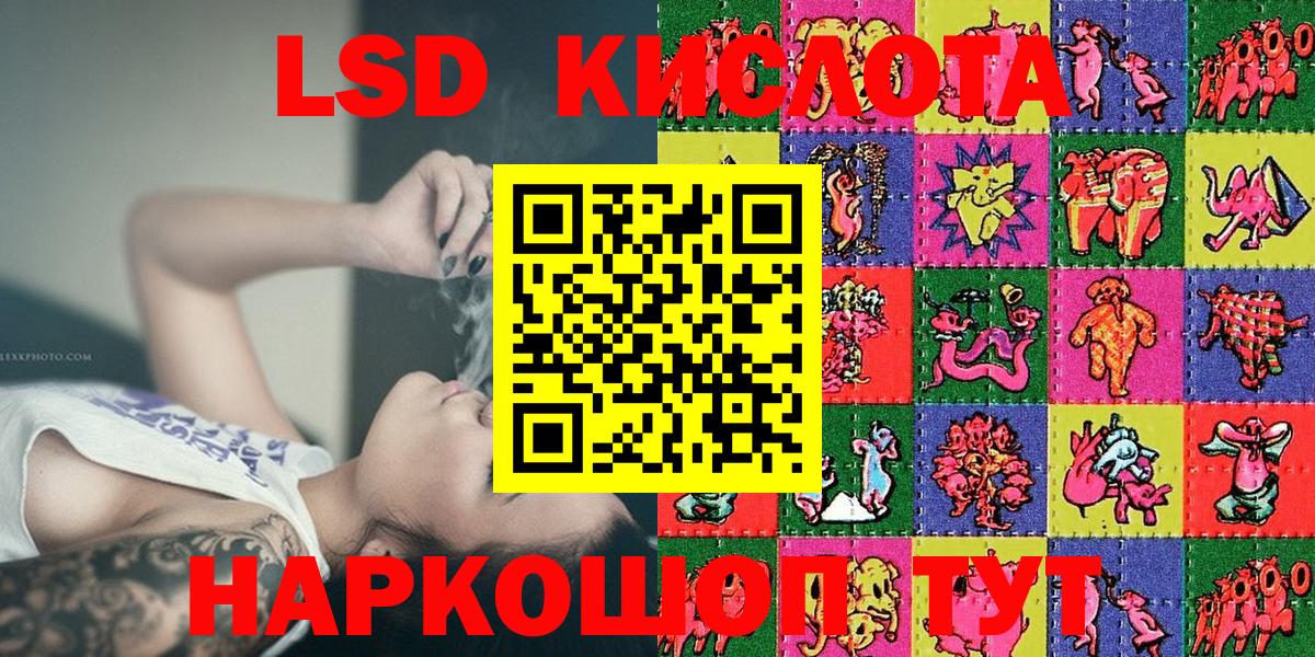 Наркотические марки 1500мкг Нижнекамск
