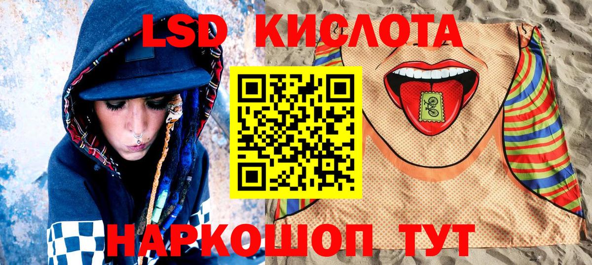 Марки N-bome 1500мкг Нижнекамск