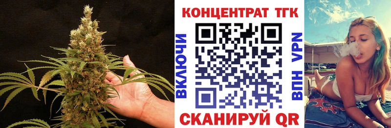 hydra онион  Нижнекамск  ТГК гашишное масло 