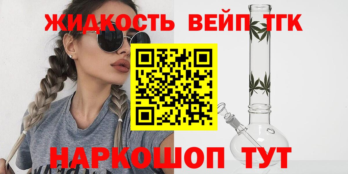 Cocaine  Мефедрон  Экстази  Нижнекамск  Мефедрон   Вход с VPN  Конопля  ГАШ  Cocaine 