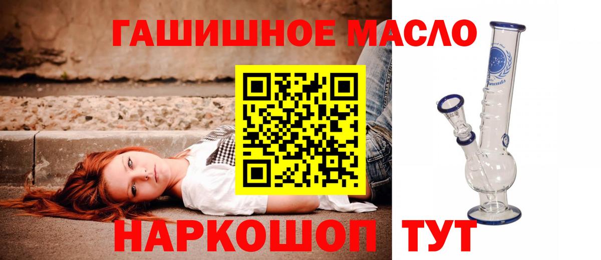 Дистиллят ТГК жижа  Дистиллят ТГК вейп  Нижнекамск 