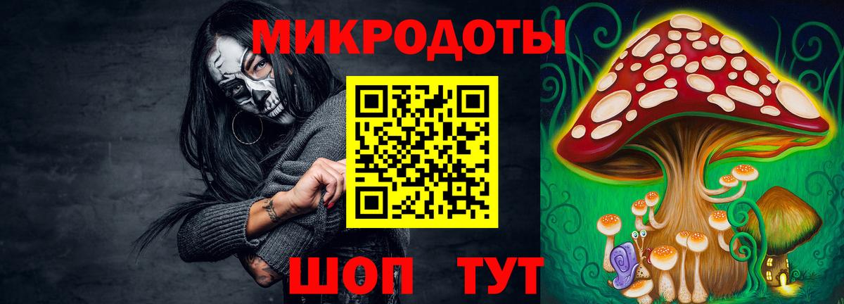 Псилоцибиновые грибы мухоморы  Нижнекамск 