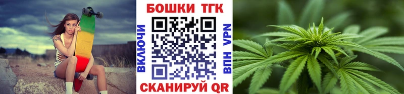 Канабис Bruce Banner  Нижнекамск 