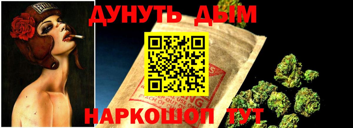 Шишки марихуана сатива Нижнекамск