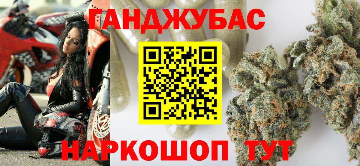 Каннабис White Widow  Нижнекамск  Шишки марихуана семена  Бошки Шишки планчик 